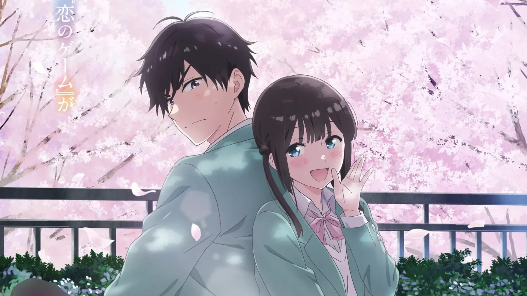 Aishiteru Game wo Owarasetai