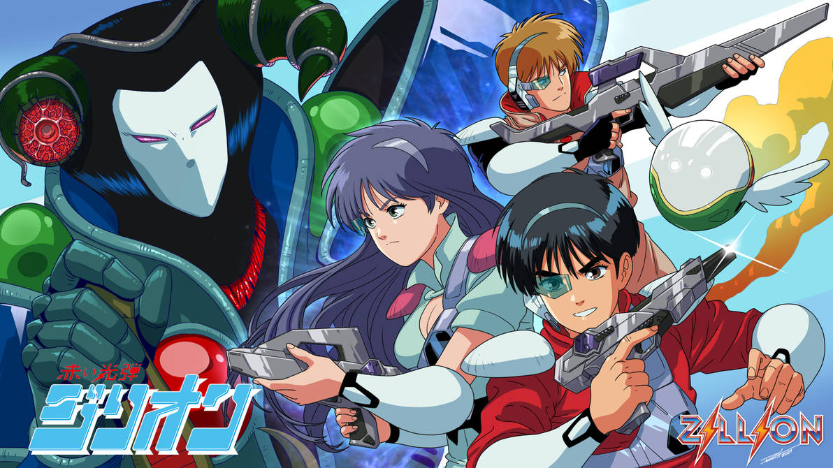 Akai Koudan Zillion