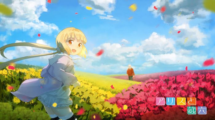 Alice to Zouroku