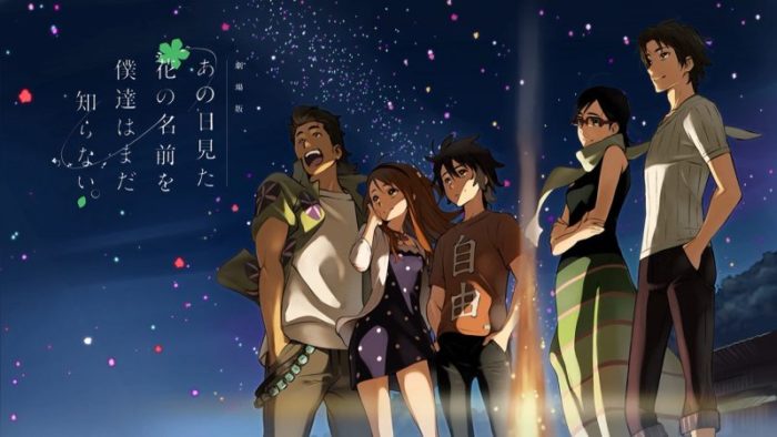 Ano Hi Mita Hana no Namae wo Bokutachi wa Mada Shiranai