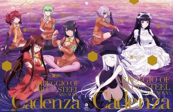 Aoki Hagane no Arpeggio: Ars Nova Cadenza
