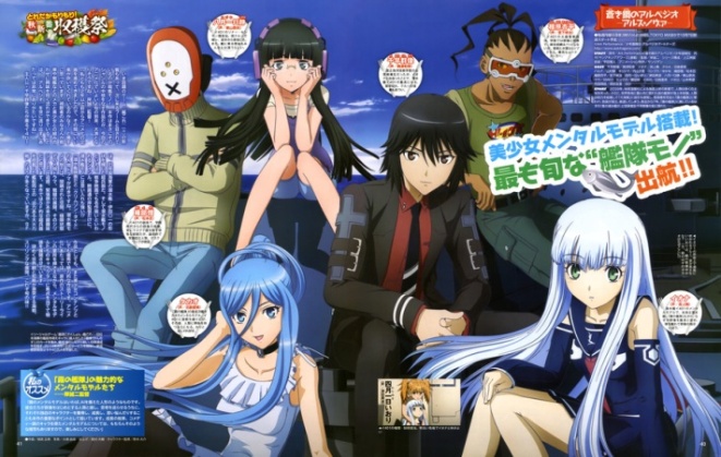 Aoki Hagane no Arpeggio: Ars Nova