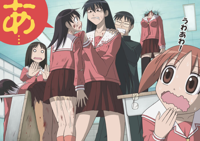 Azumanga Daioh