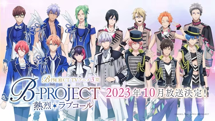 B-Project: Netsuretsu Love Call