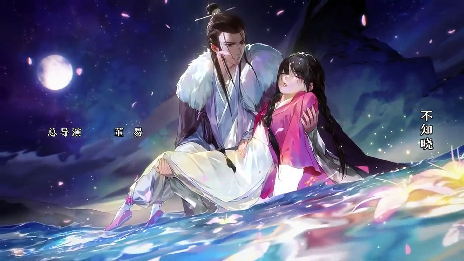 Bai Yao Pu Season 4