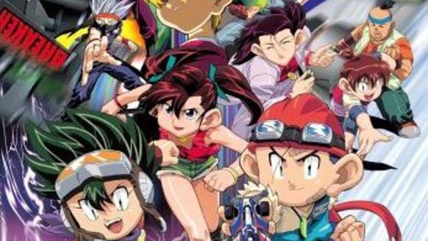 Bakusou Kyoudai Let’s & Go MAX