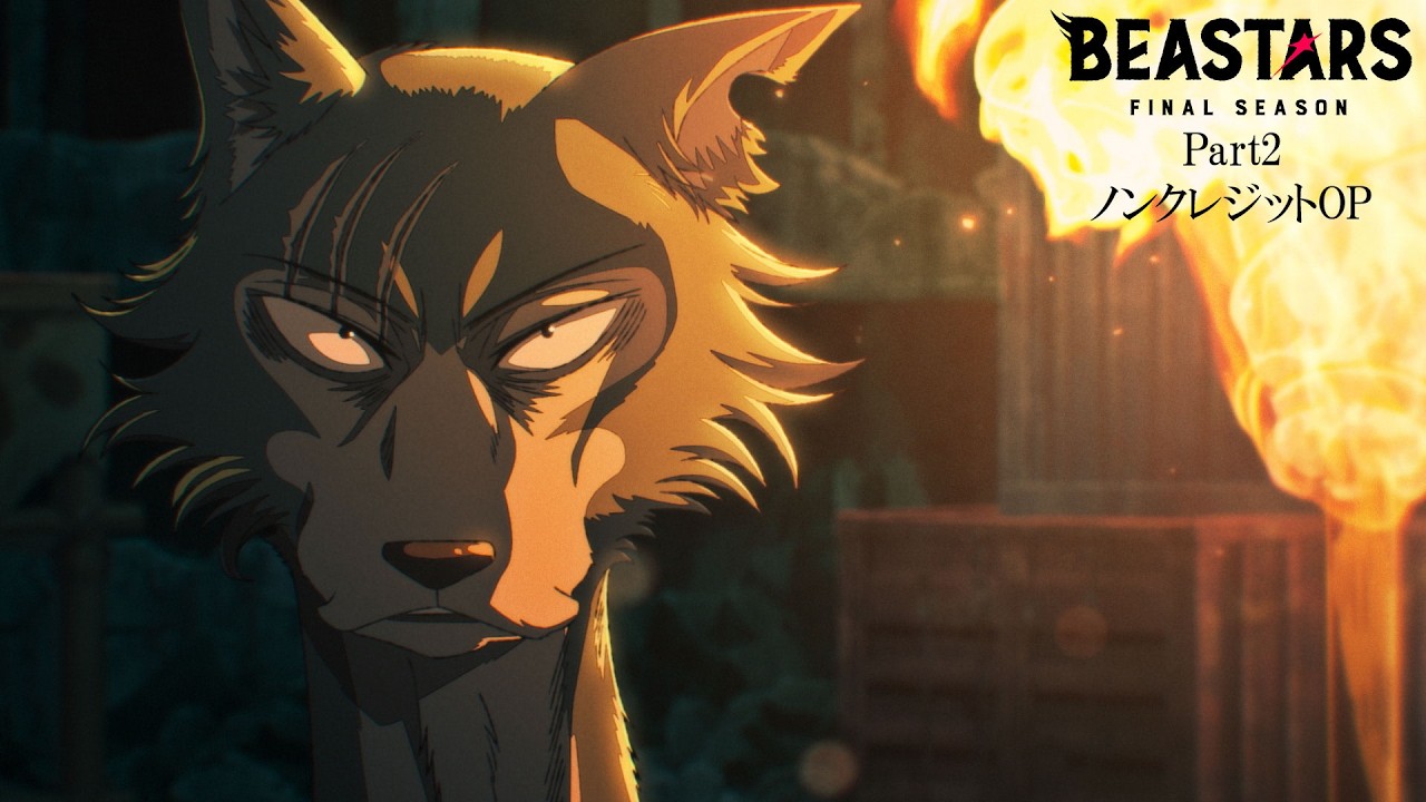 Beastars Final Season Part 2