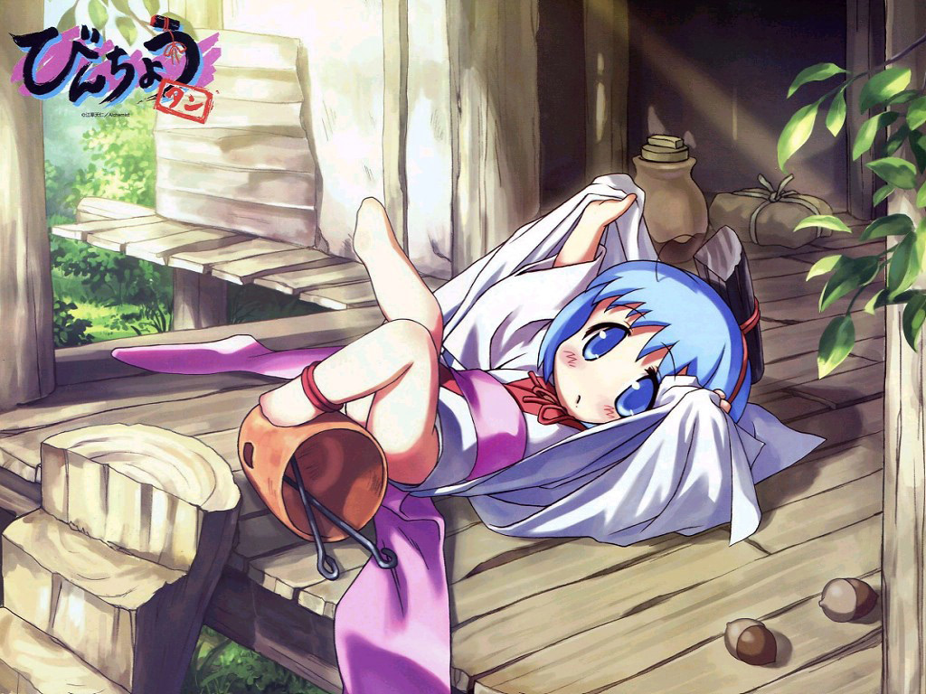 Binchou-tan