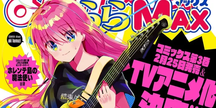 Bocchi the Rock!