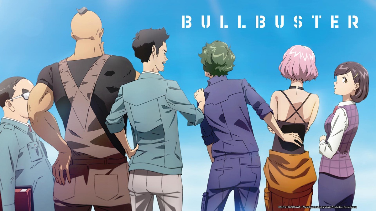 Bullbuster