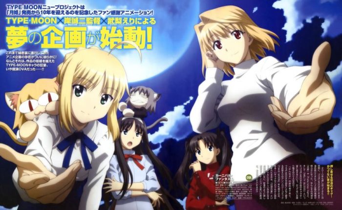Carnival Phantasm