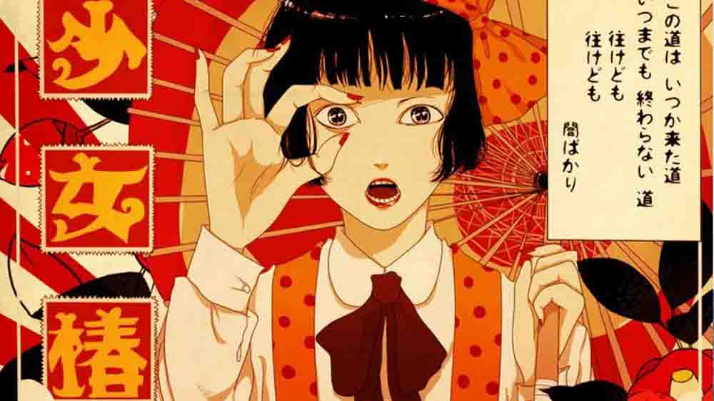 Chika Gentou Gekiga: Shoujo Tsubaki