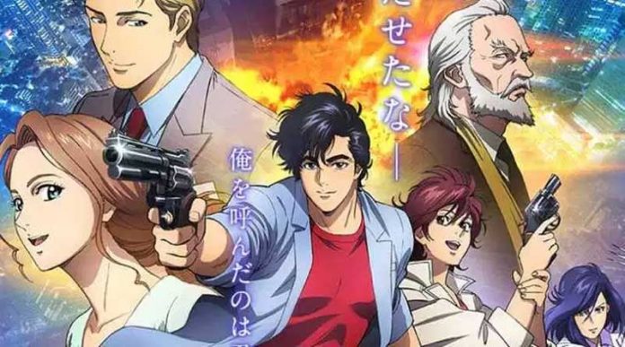 City Hunter