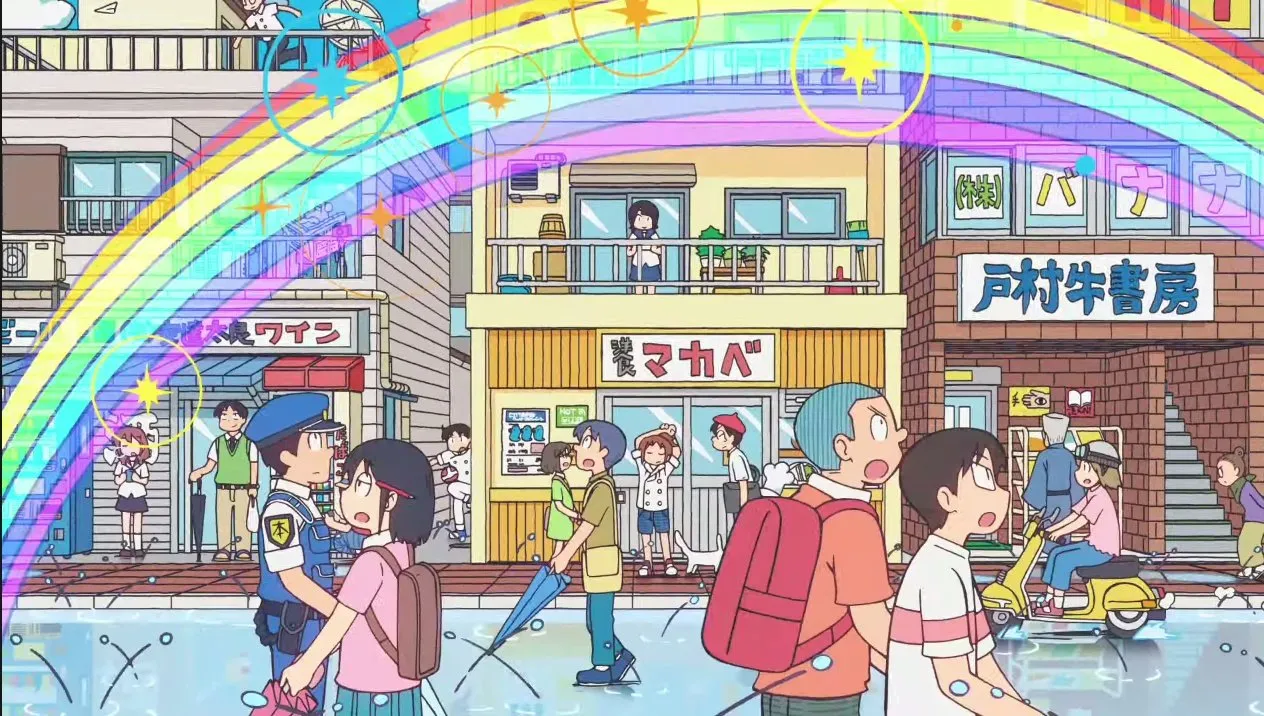 City The Animation