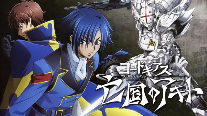 Code Geass: Boukoku no Akito 1 – Yokuryuu wa Maiorita