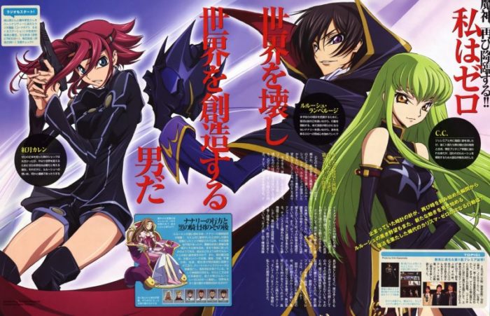 Code Geass: Hangyaku no Lelouch