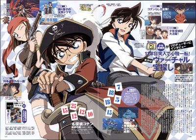 Detective Conan Movie 11: Jolly Roger in the Deep Azure