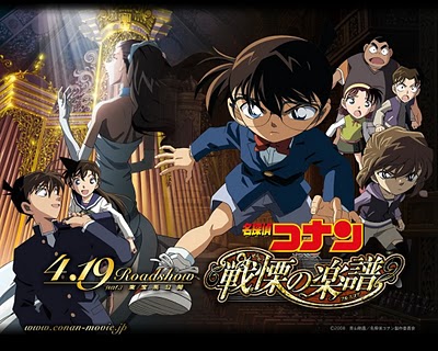 Detective Conan Movie 12: Full Score of Fear