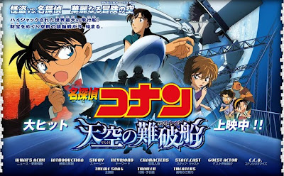 Detective Conan Movie 14: The Lost Ship in the Sky