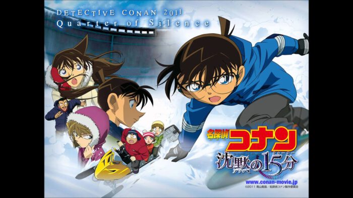 Detective Conan Movie 15: Quarter of Silence