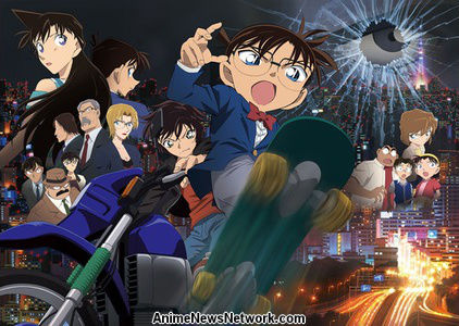 Detective Conan Movie 18: The Sniper from Another Dimension