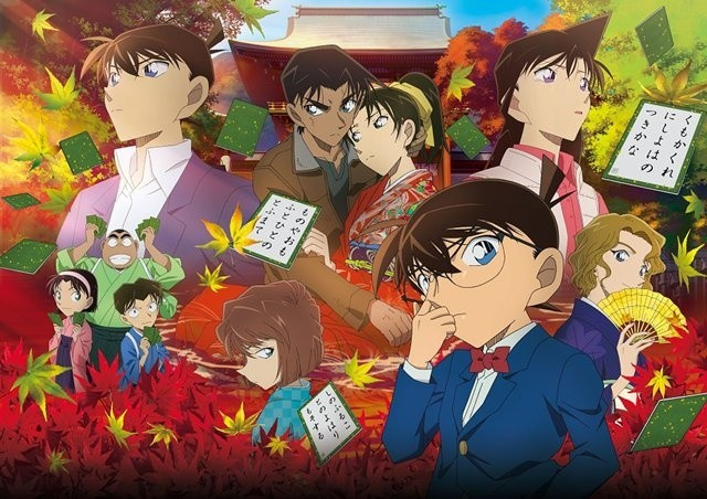 Detective Conan Movie 21: The Crimson Love Letter