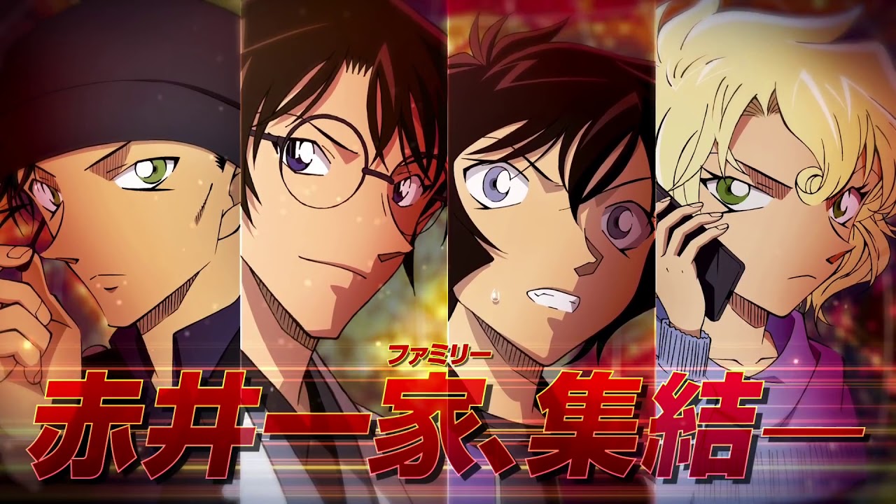 Detective Conan Movie 24: The Scarlet Bullet