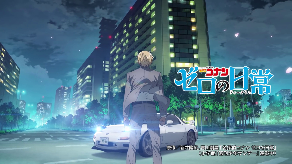 Detective Conan: Zero no Tea Time