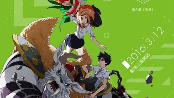 Digimon Adventure tri 2: Ketsui