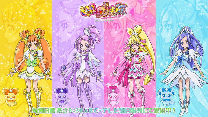 Dokidoki! Precure