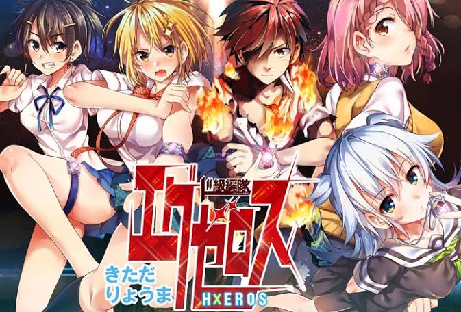 Dokyuu Hentai HxEros