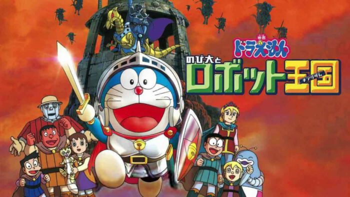 Doraemon Movie 21: Nobita no Taiyou Ou Densetsu