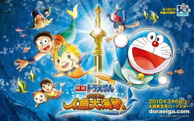 Doraemon Movie 30: Nobita no Ningyo Daikaisen