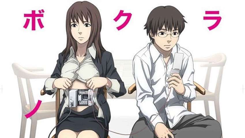 Eve no Jikan (Movie)