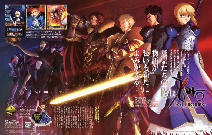 Fate/Zero