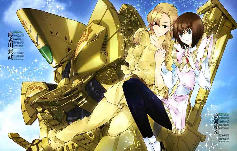 Five Star Stories