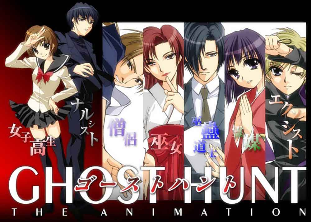 Ghost Hunt