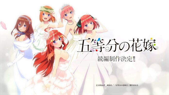 Gotoubun no Hanayome Movie
