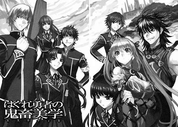 Hagure Yuusha no Aesthetica: Hajirai Ippai