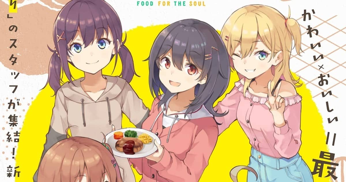 Hibi wa Sugiredo Meshi Umashi