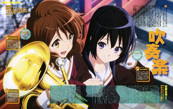 Hibike! Euphonium Movie 1: Kitauji Koukou Suisougaku-bu e Youkoso
