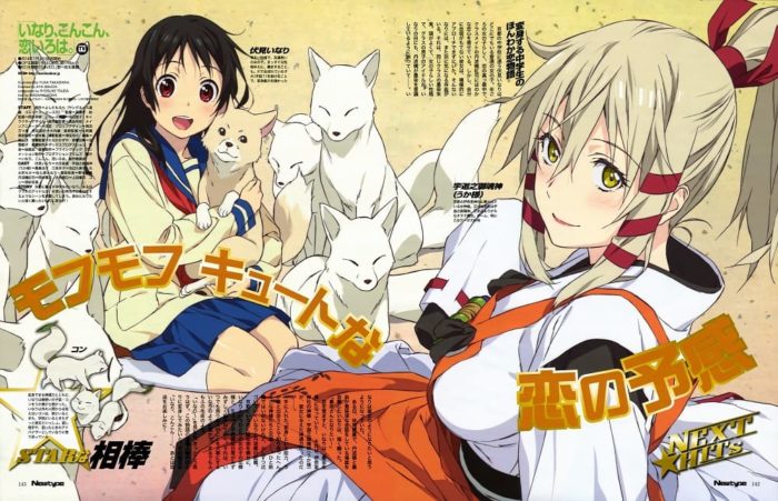 Inari Konkon Koi Iroha