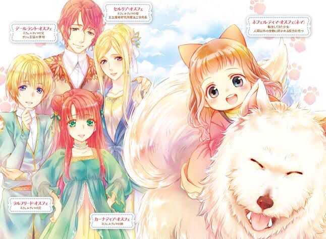 Isekai de Mofumofu Nadenade suru Tame ni Ganbattemasu