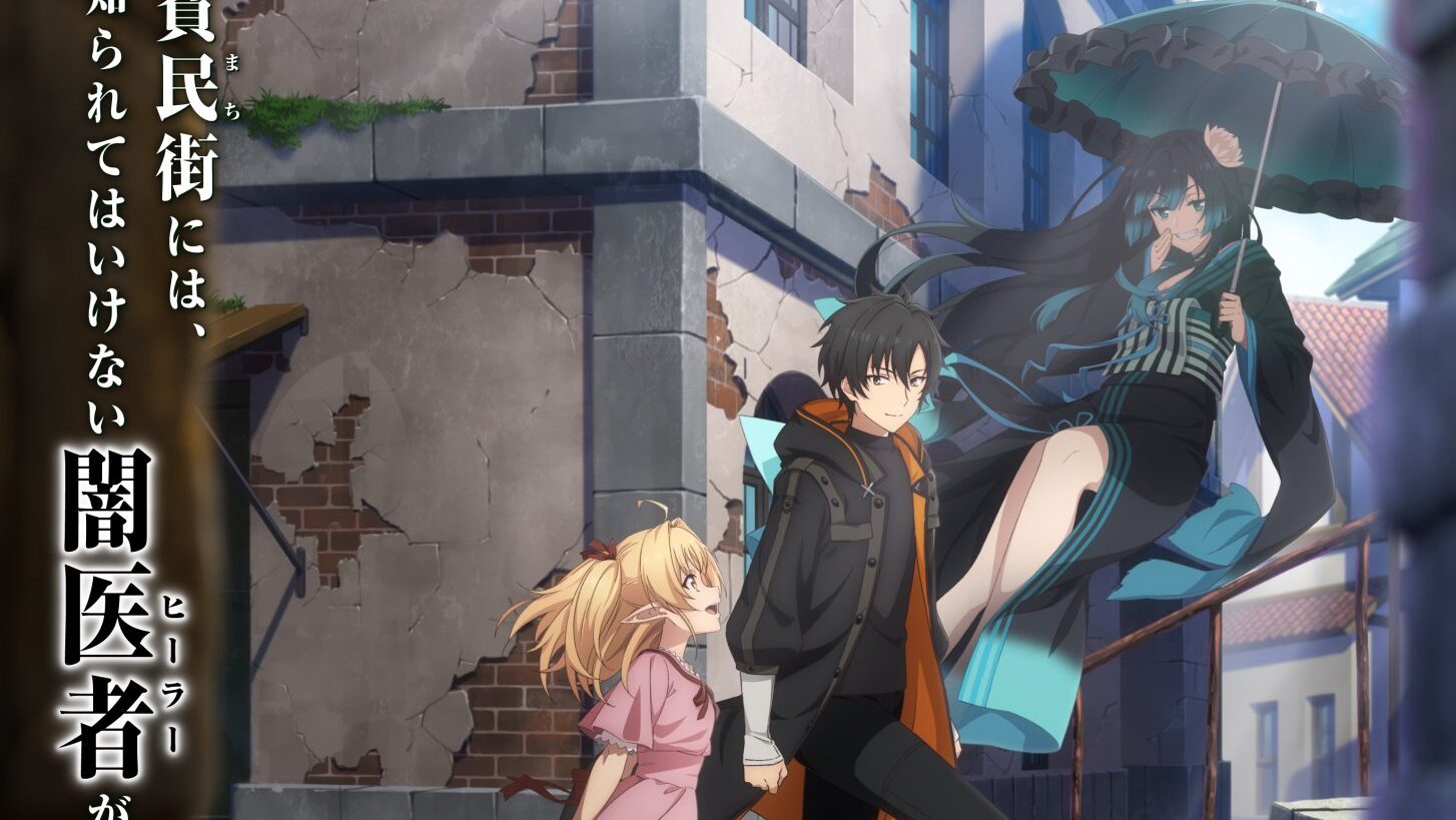 Isshun de Chiryou shiteita noni Yakutatazu to Tsuihou sareta Tensai Chiyushi Yami Healer toshite Tanoshiku Ikiru