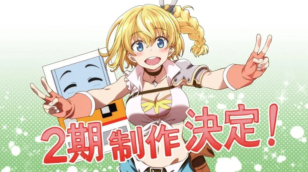 Jidou Hanbaiki ni Umarekawatta Ore wa Meikyuu wo Samayou Season 2