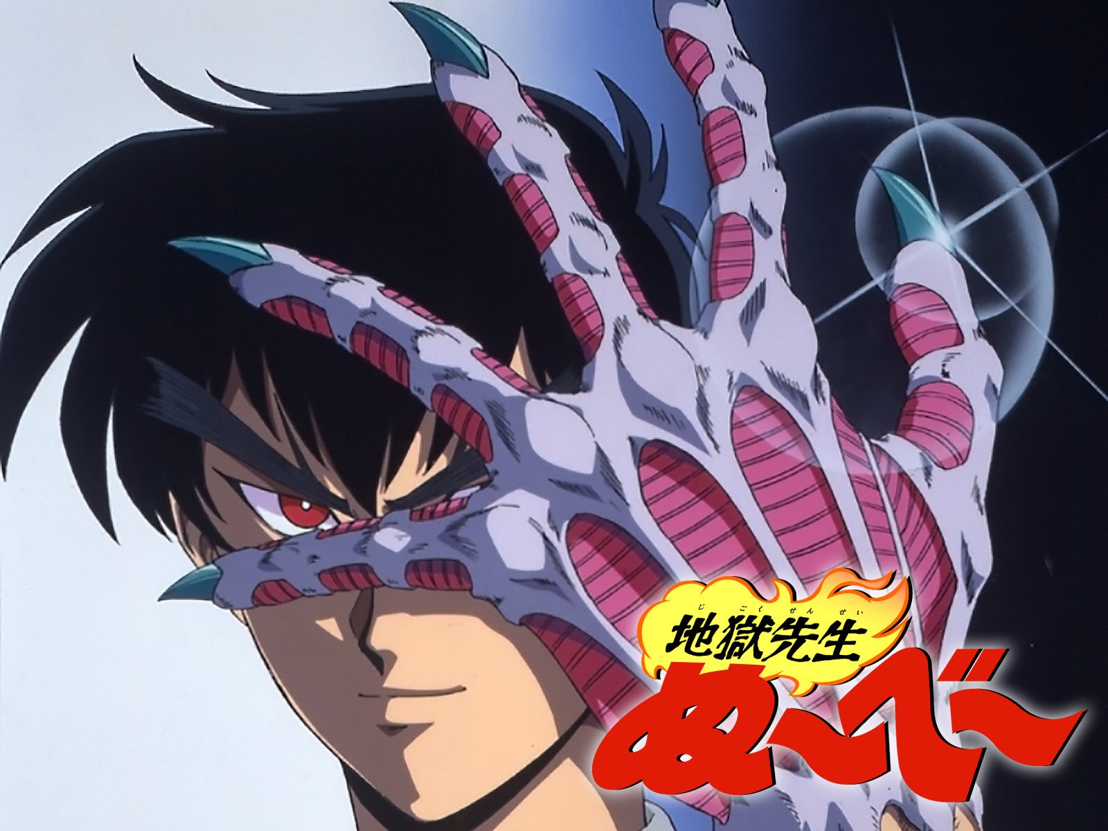 Jigoku Sensei Nube