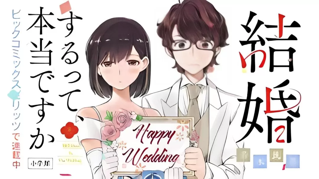 Kekkon suru tte Hontou desu ka