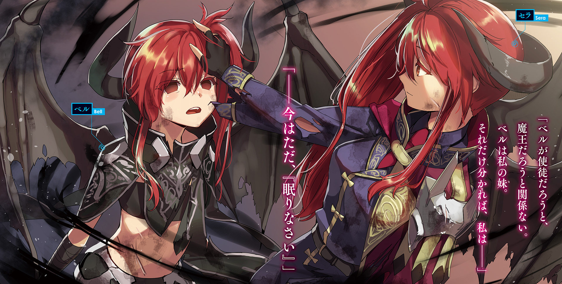 Kuro no Shoukanshi