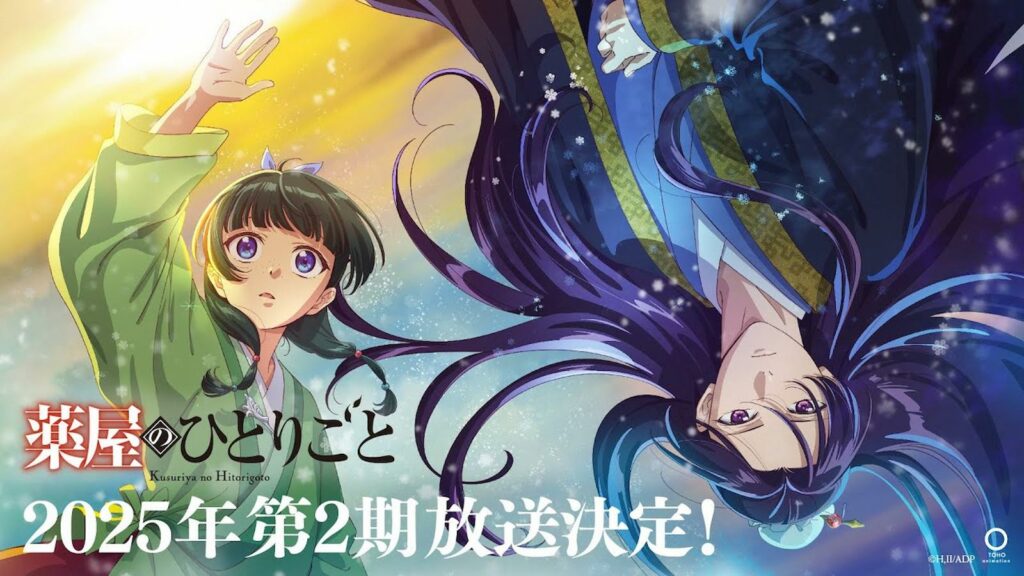 Kusuriya no Hitorigoto Season 2