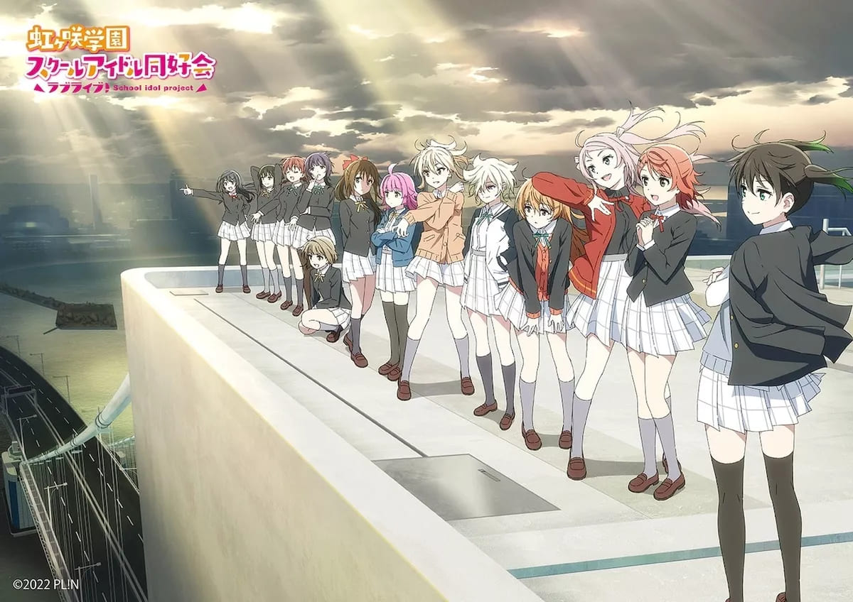 Love Live! Nijigasaki Gakuen School Idol Doukoukai: Kanketsu-hen